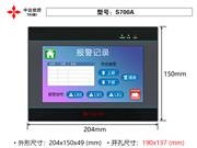 S700A 7寸触摸屏 中达优控 YKHMI 厂家直销 可编程